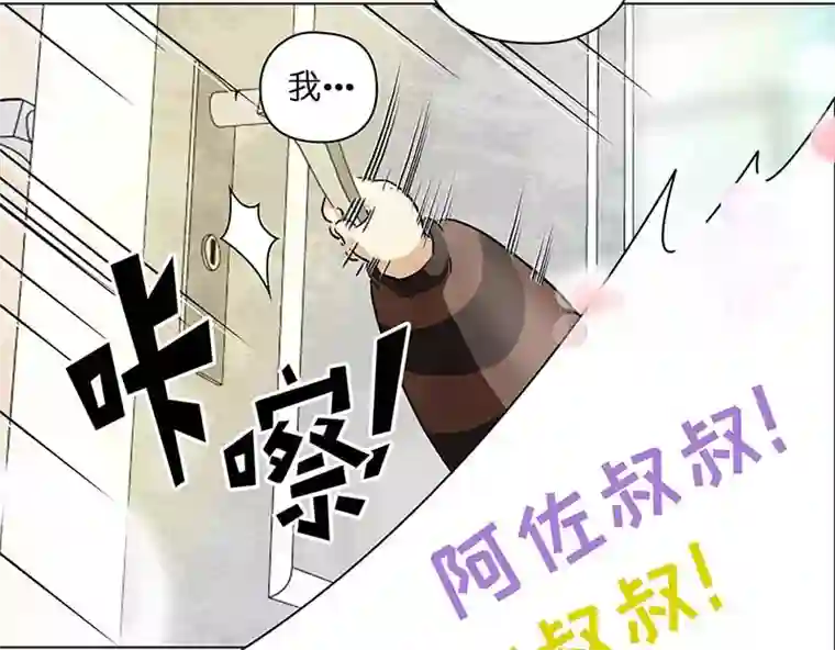穿越之哑巴王爷137 三年后（1）