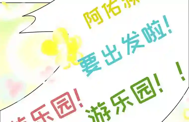 穿越之哑巴王爷137 三年后（1）