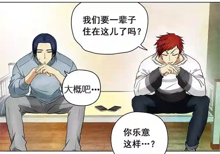 穿越之哑巴王爷137 三年后（1）