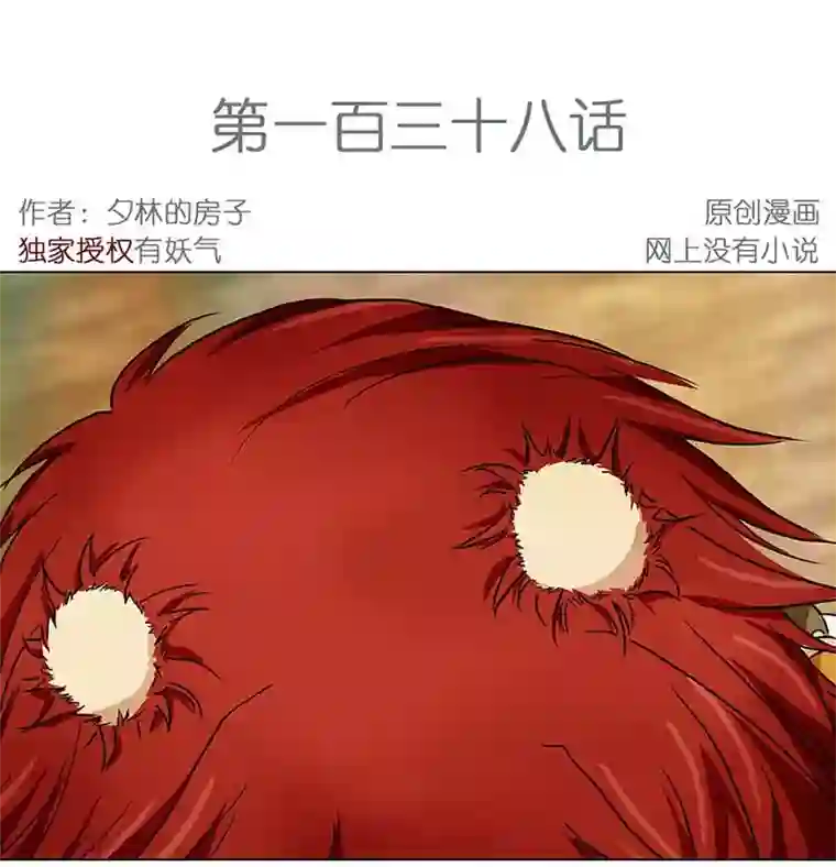 穿越之哑巴王爷138 三年后（2）
