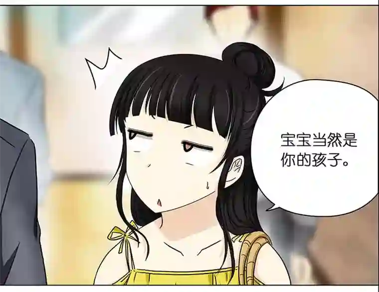 穿越之哑巴王爷138 三年后（2）