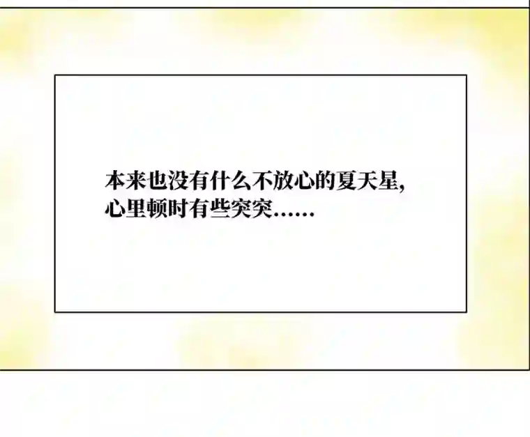 穿越之哑巴王爷138 三年后（2）