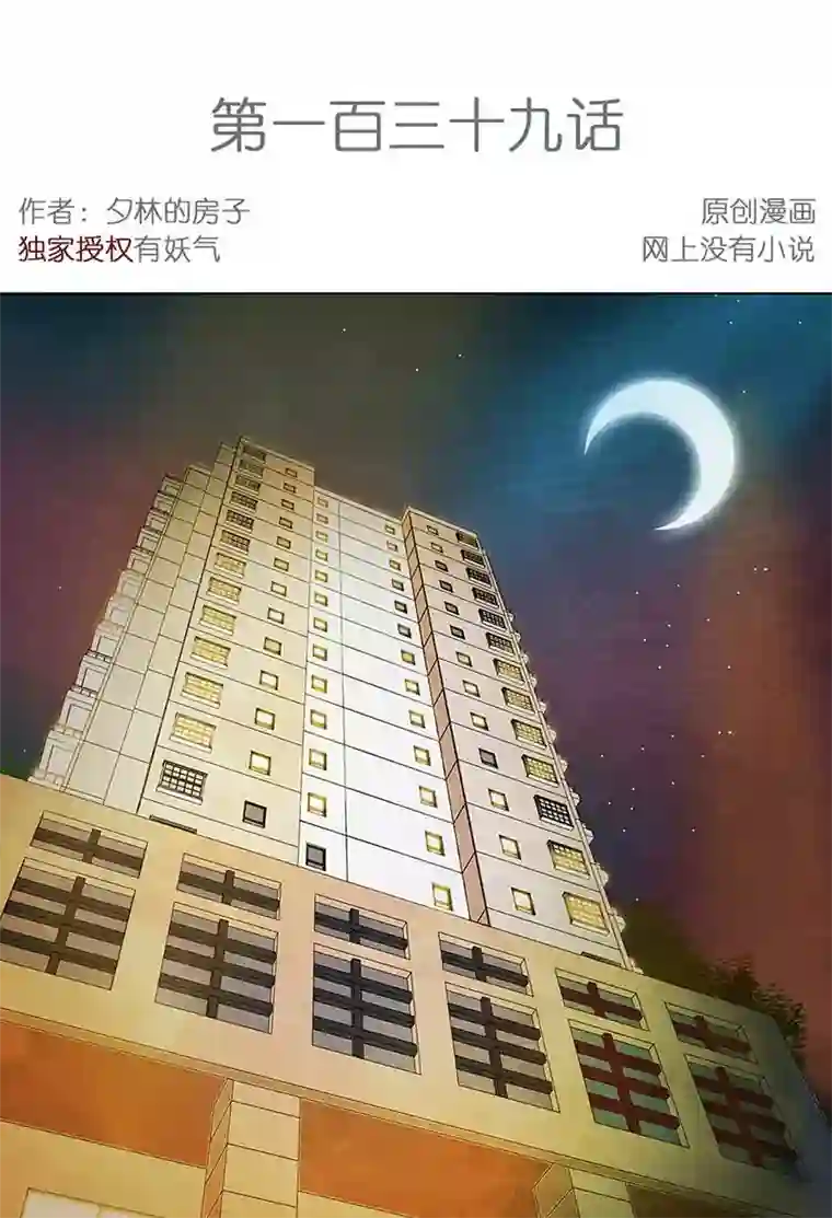 穿越之哑巴王爷139 孤独的宝宝（1）