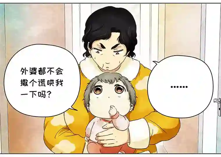 穿越之哑巴王爷139 孤独的宝宝（1）