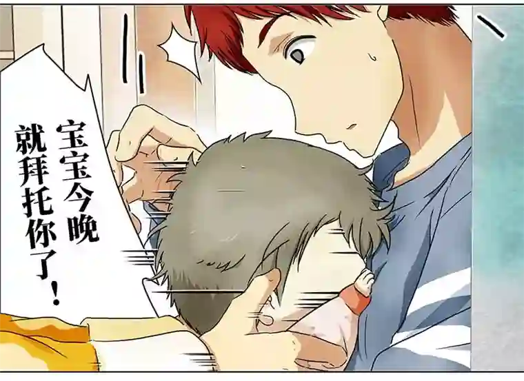 穿越之哑巴王爷139 孤独的宝宝（1）