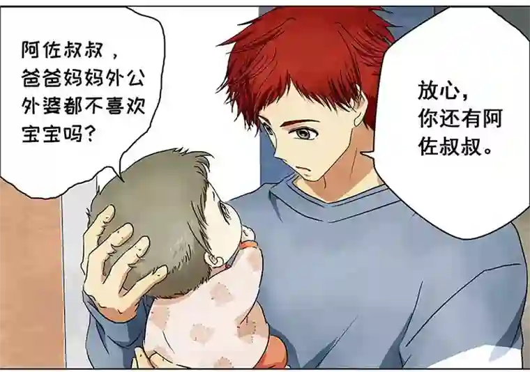 穿越之哑巴王爷139 孤独的宝宝（1）