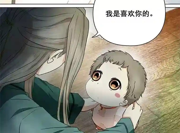 穿越之哑巴王爷139 孤独的宝宝（1）