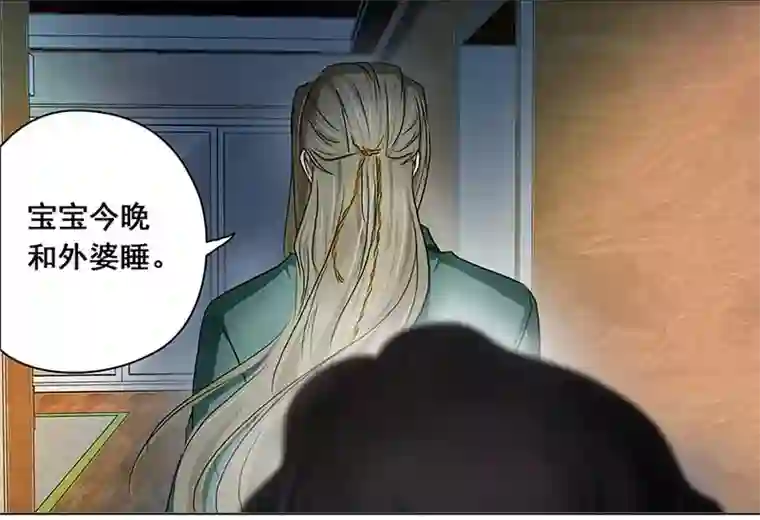 穿越之哑巴王爷139 孤独的宝宝（1）