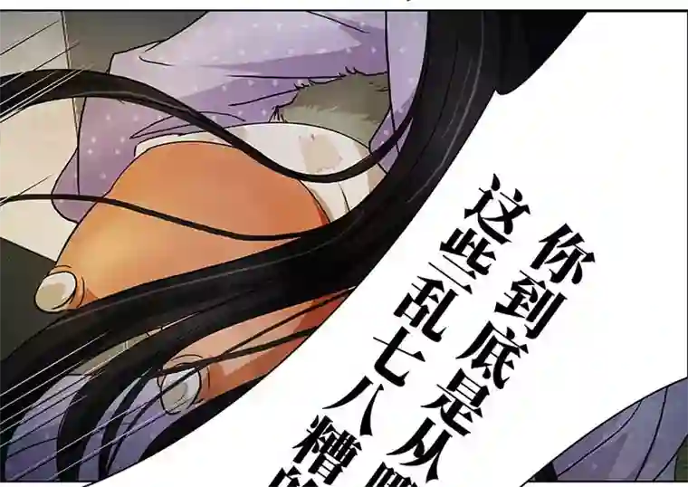 穿越之哑巴王爷140 孤独的宝宝（2）
