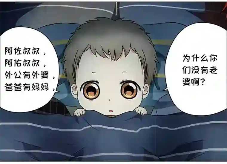 穿越之哑巴王爷140 孤独的宝宝（2）