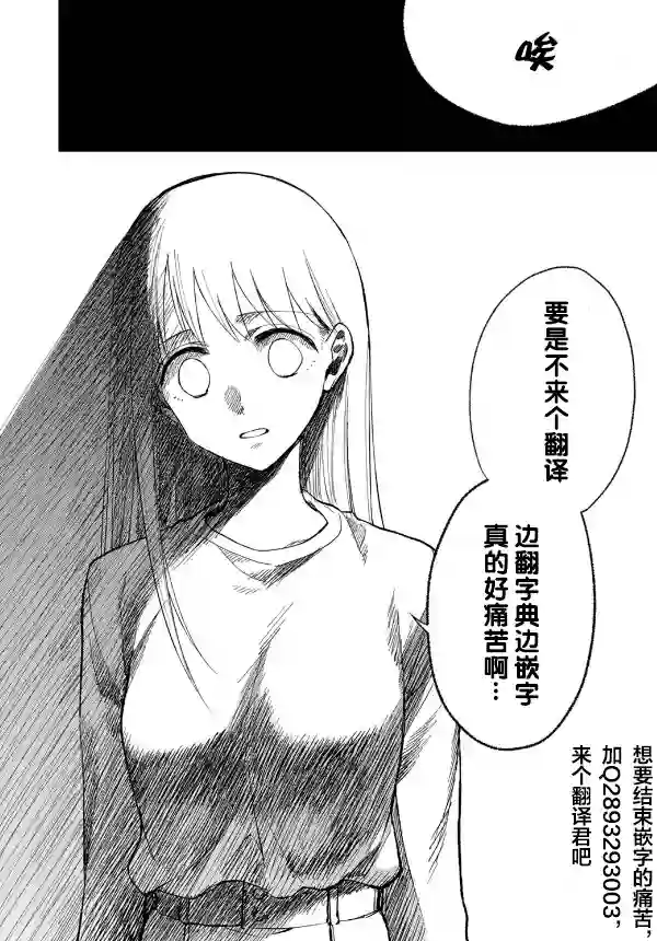 叛逆的爱丽丝第1.2话