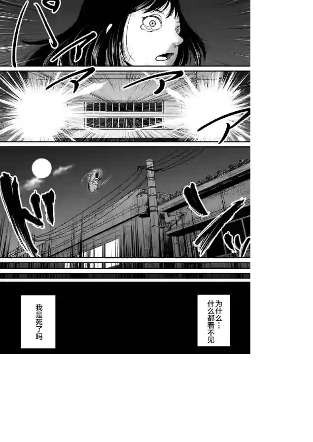 叛逆的爱丽丝第1.2话