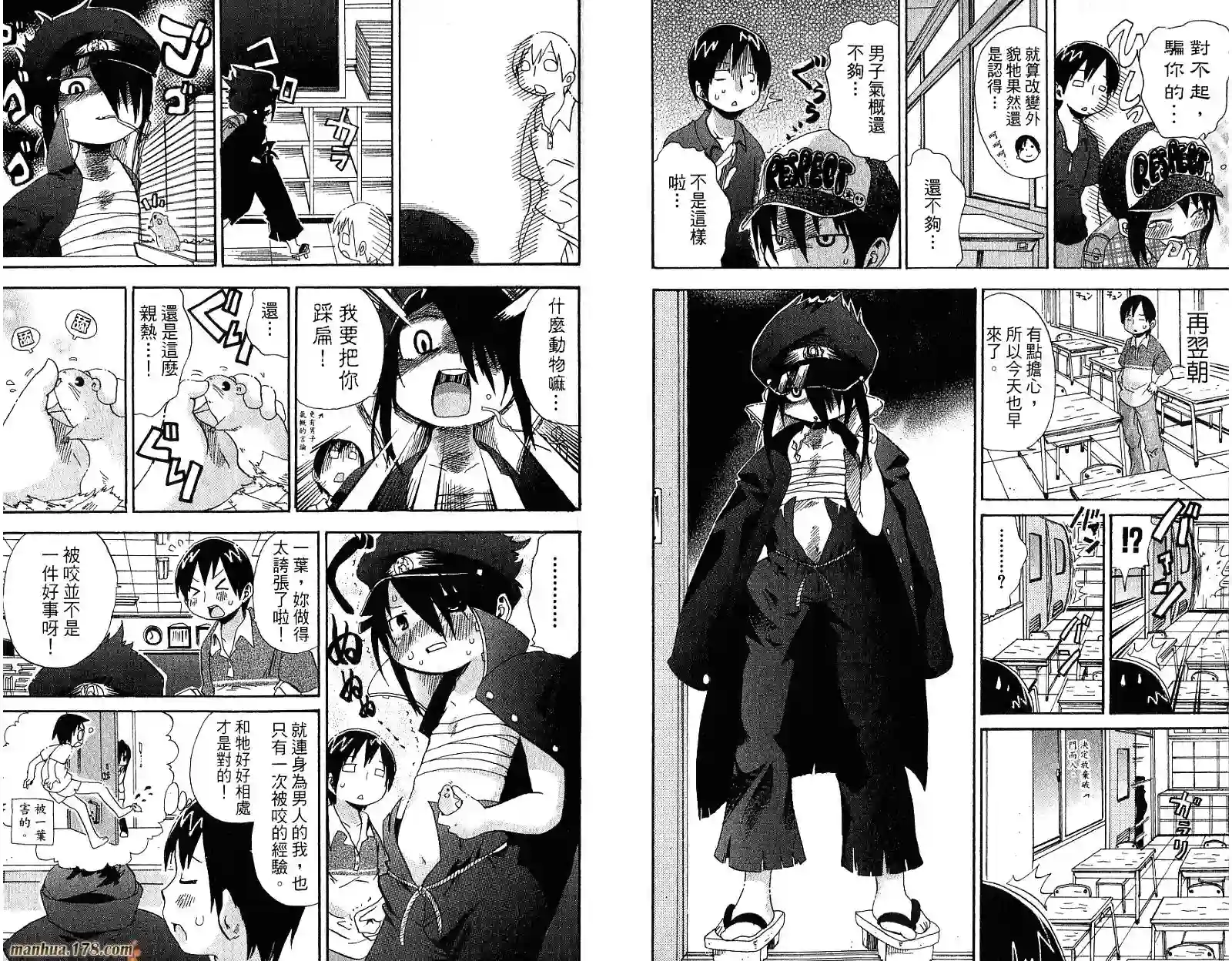 超元气3姐妹第04卷