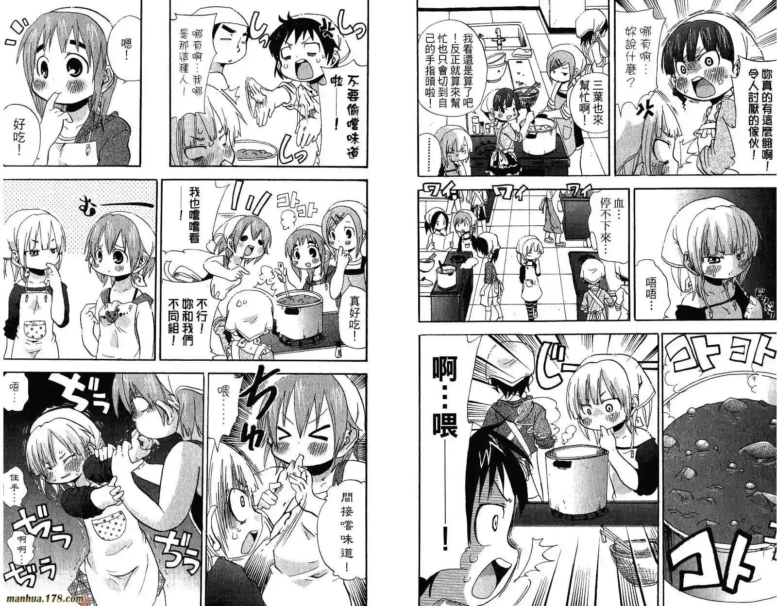 超元气3姐妹第04卷