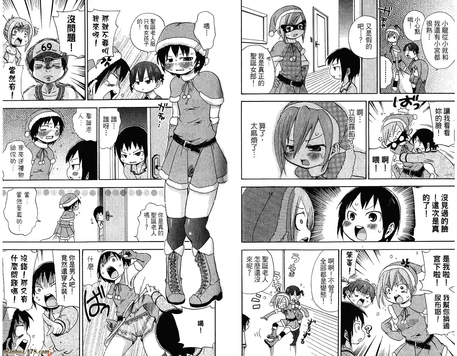 超元气3姐妹第04卷