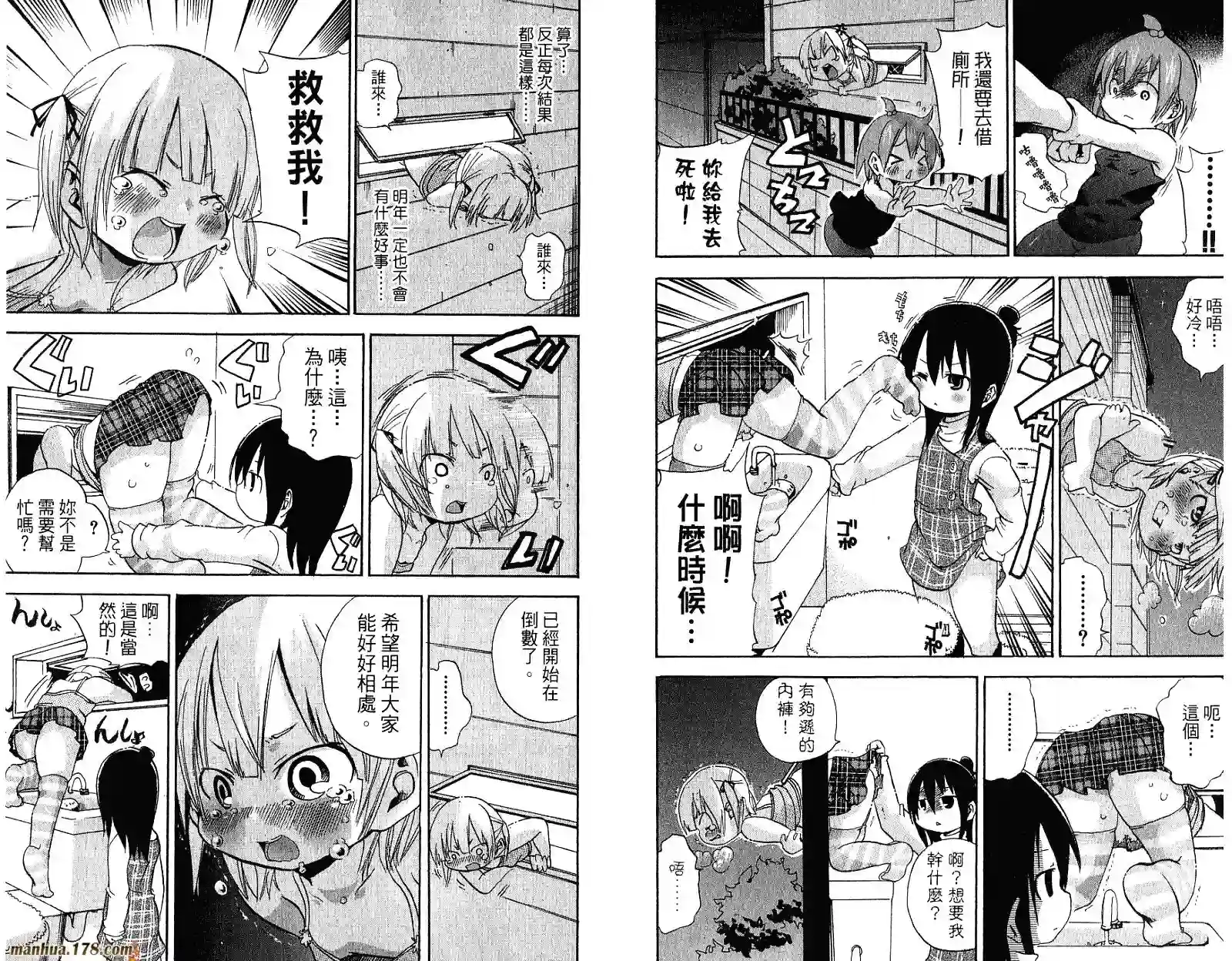 超元气3姐妹第04卷
