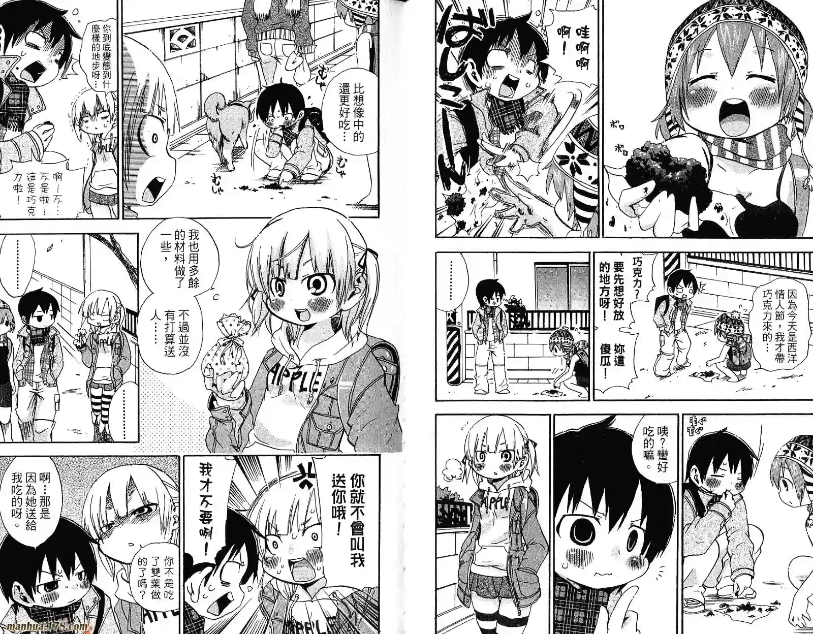 超元气3姐妹第05卷