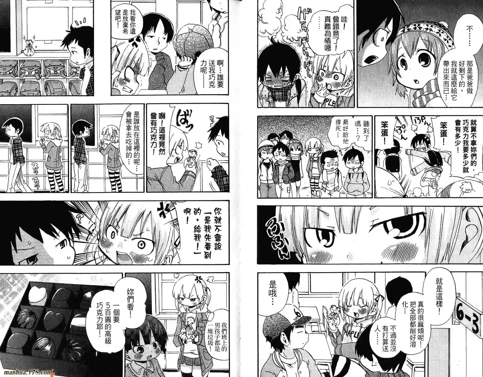 超元气3姐妹第05卷