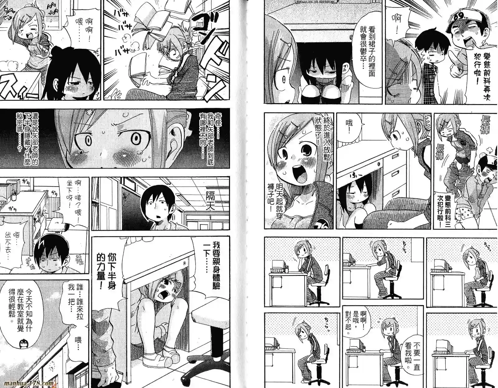 超元气3姐妹第05卷