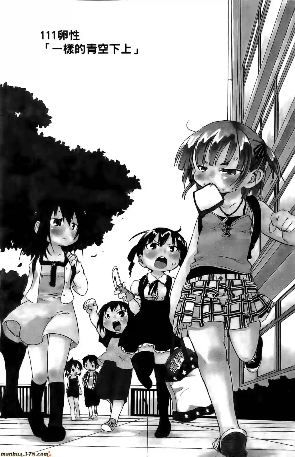 超元气3姐妹第06卷