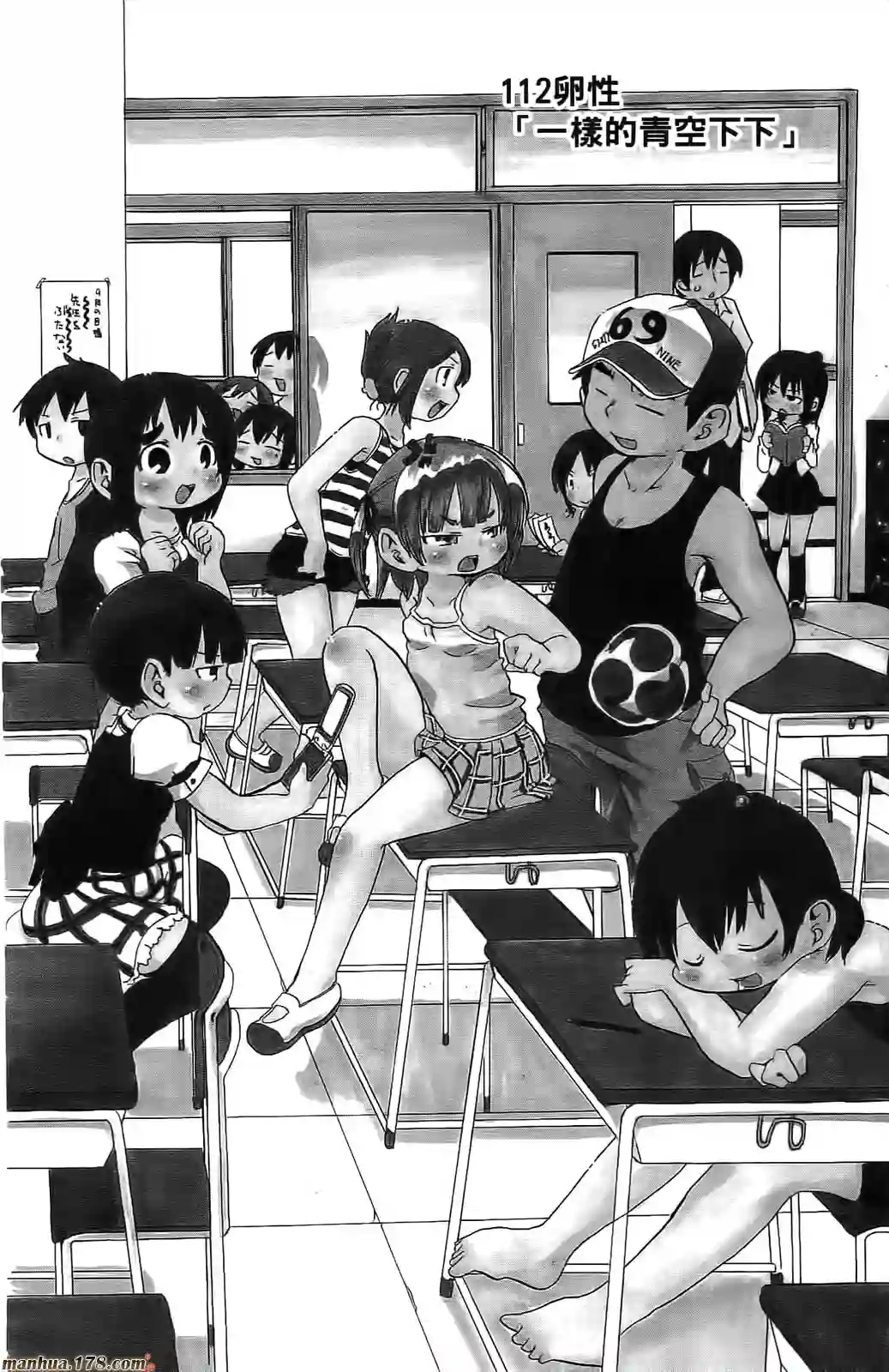 超元气3姐妹第06卷
