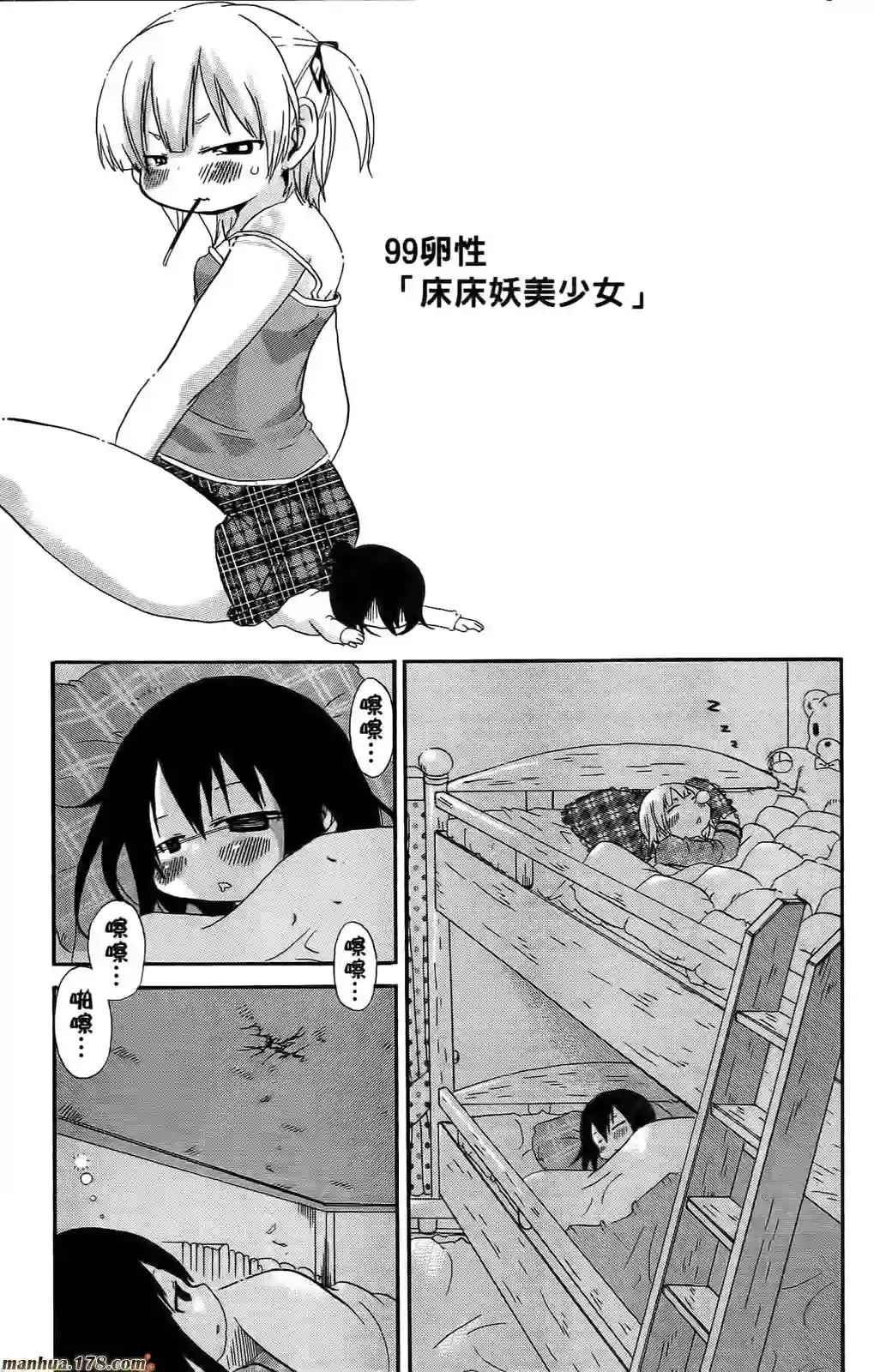 超元气3姐妹第06卷