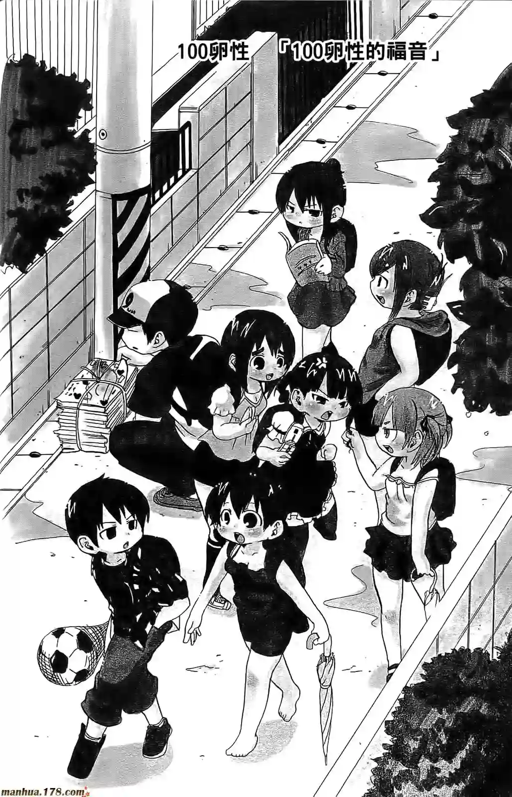 超元气3姐妹第06卷