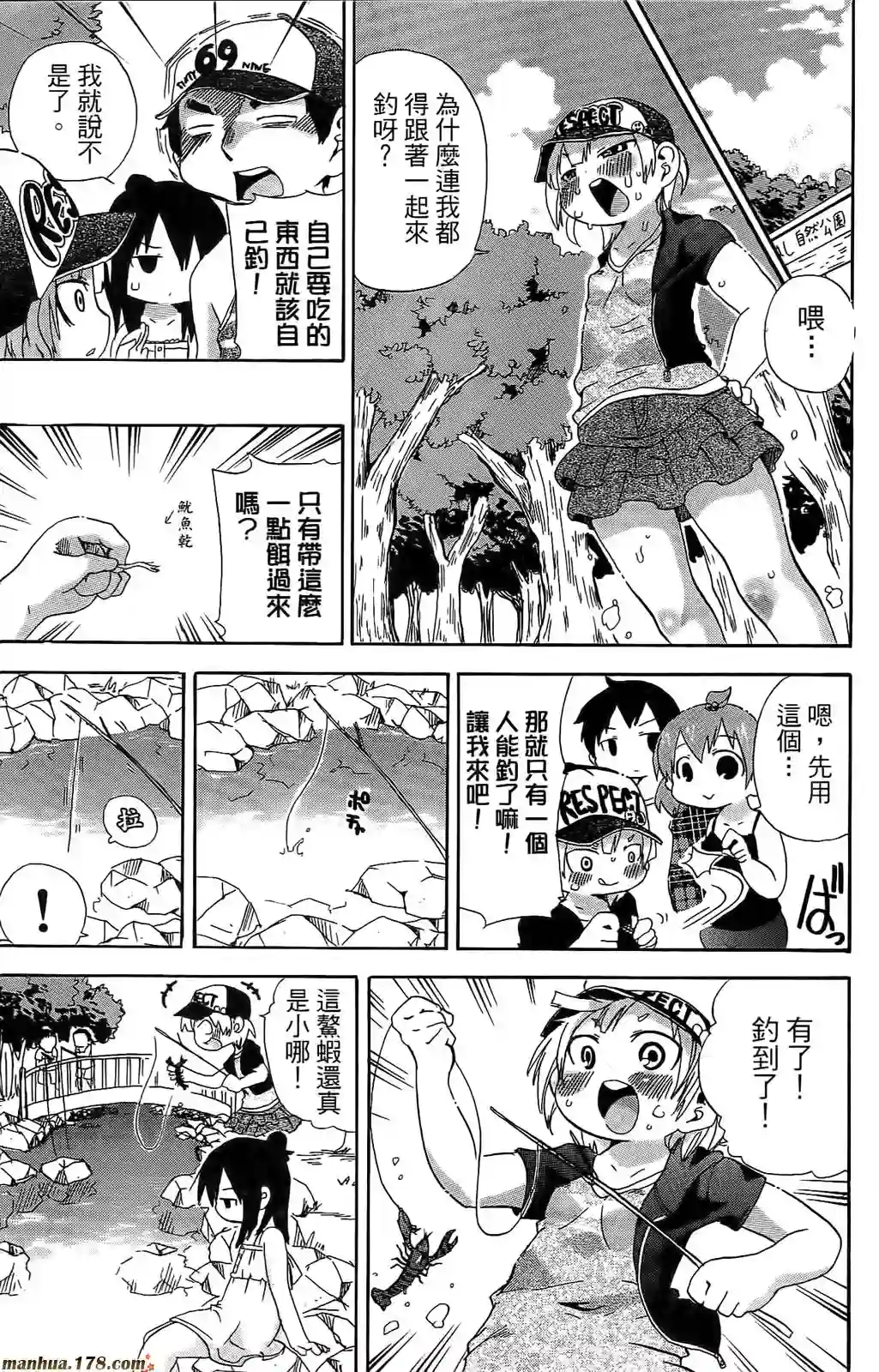超元气3姐妹第06卷
