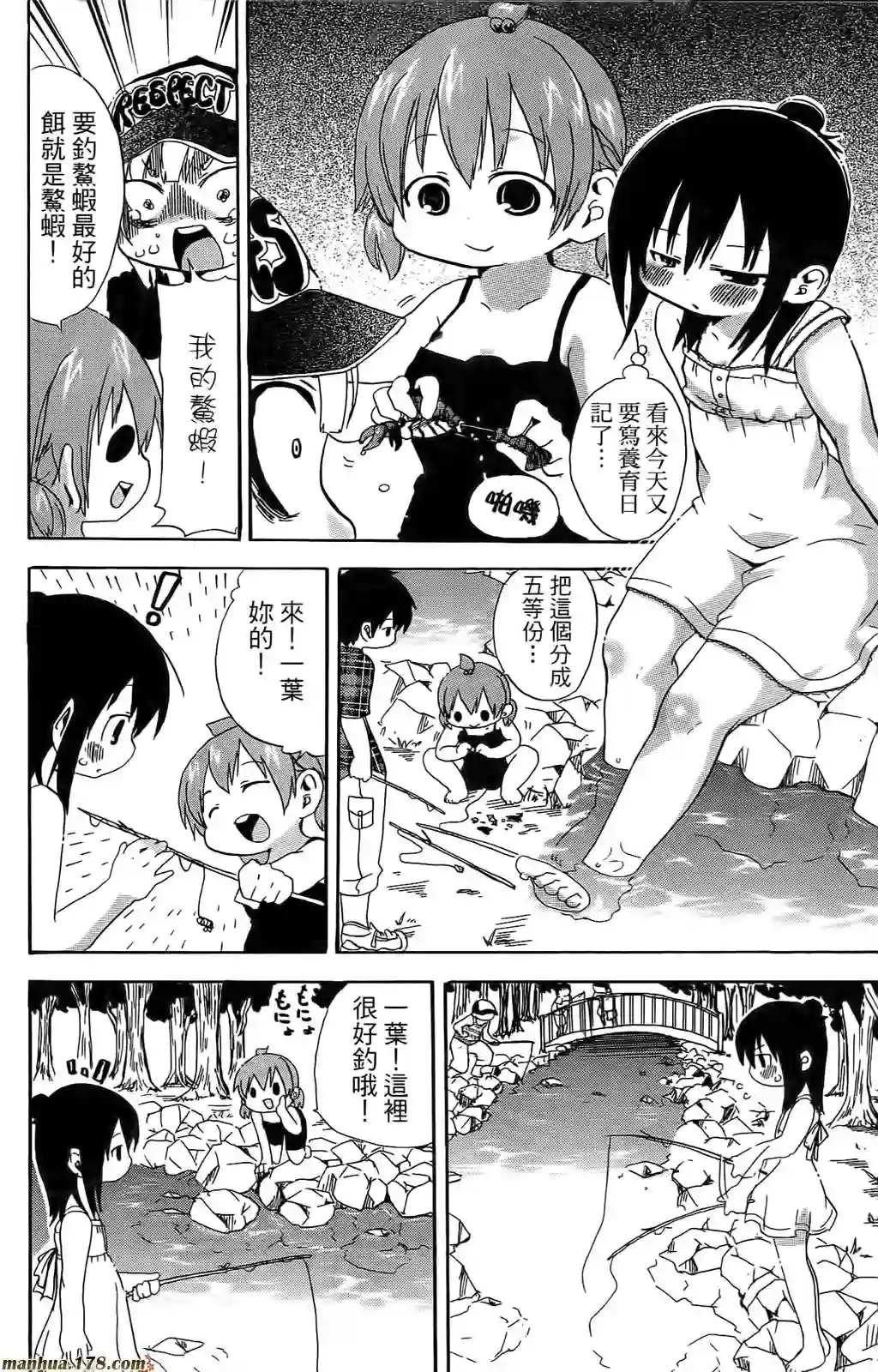 超元气3姐妹第06卷