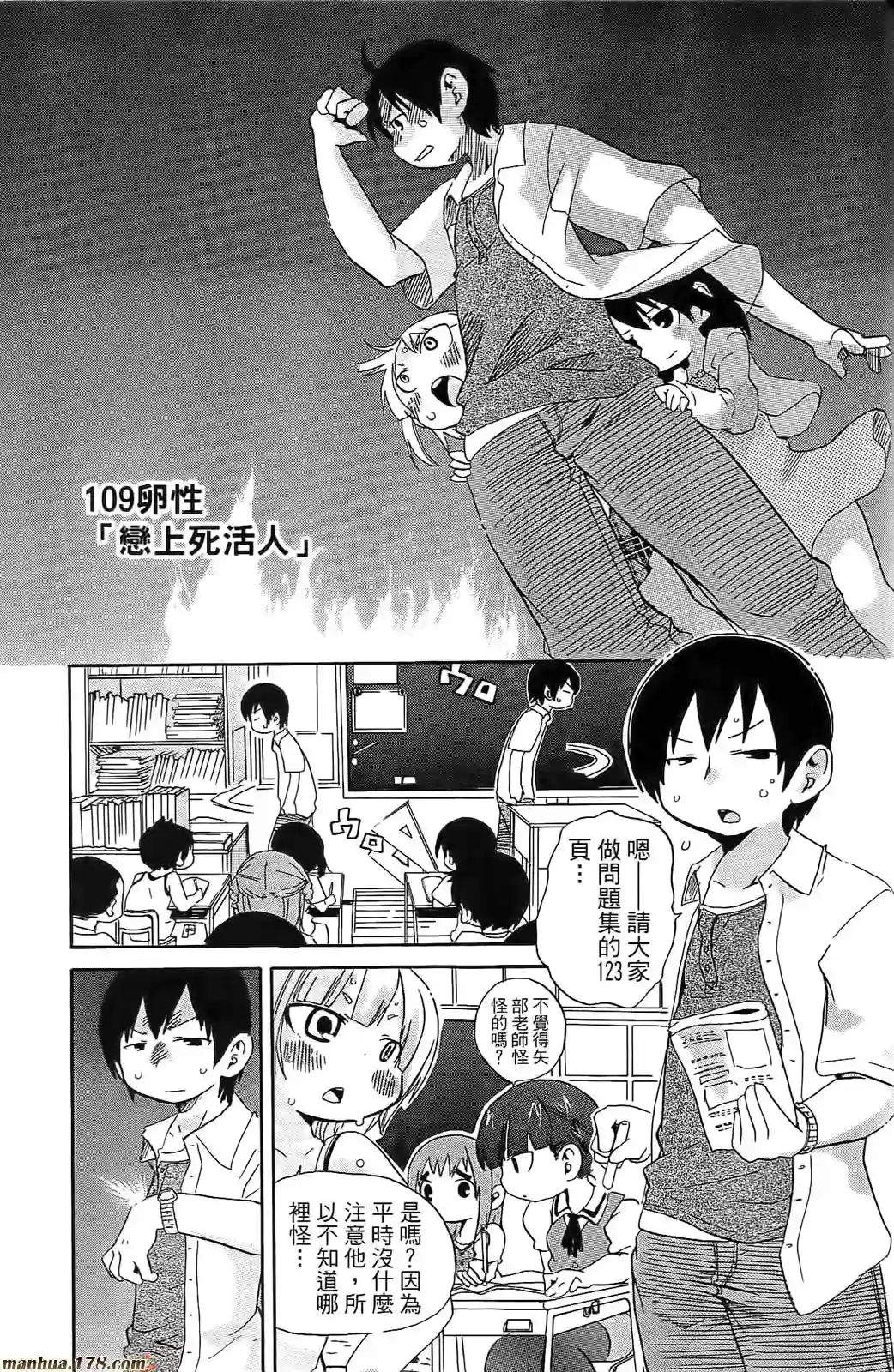 超元气3姐妹第06卷