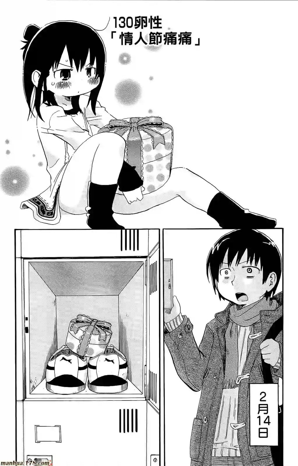 超元气3姐妹第07卷