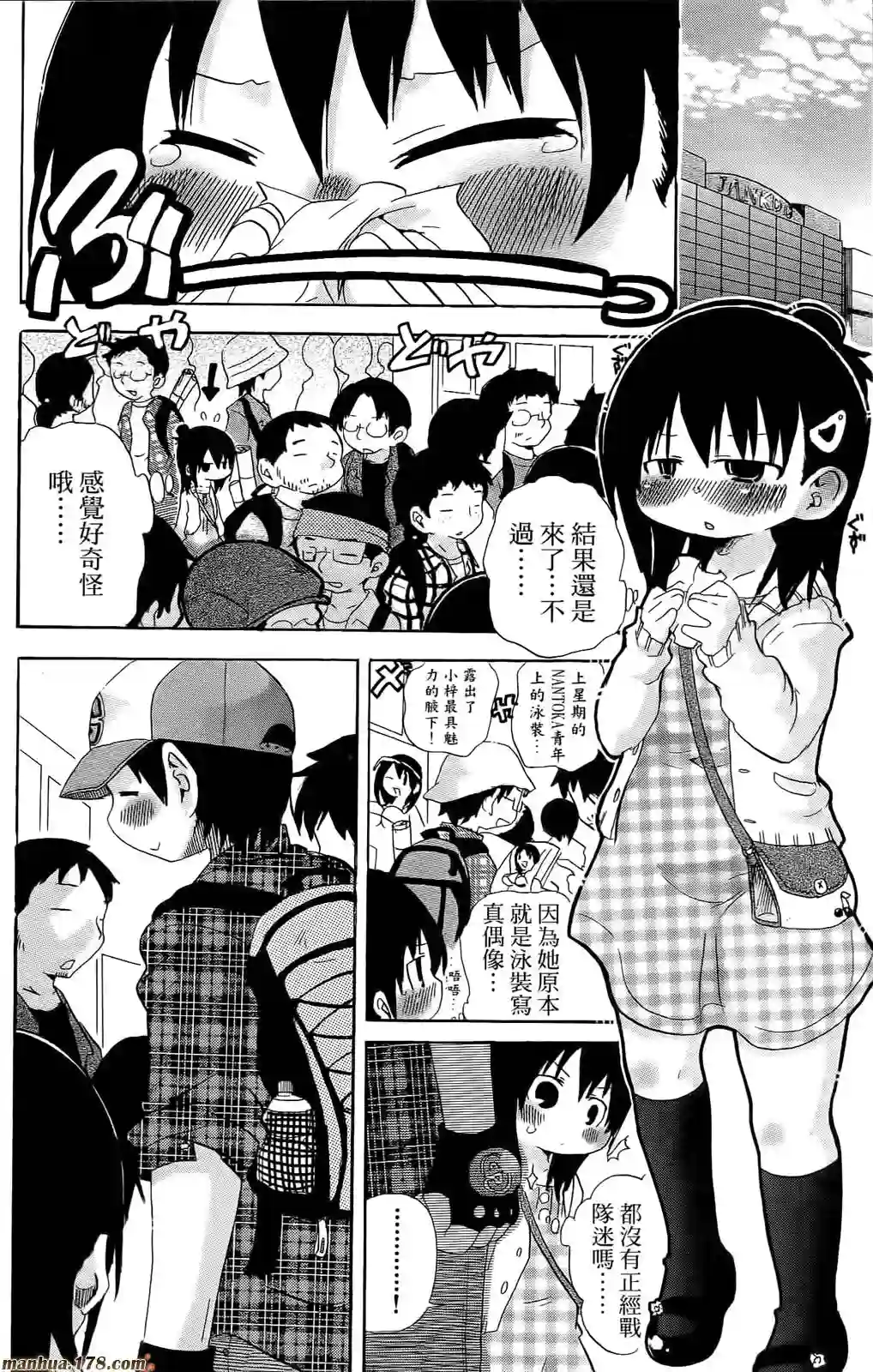超元气3姐妹第07卷