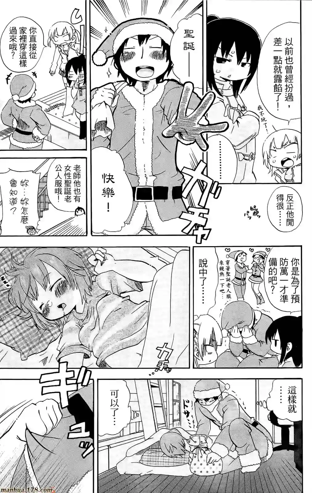 超元气3姐妹第07卷
