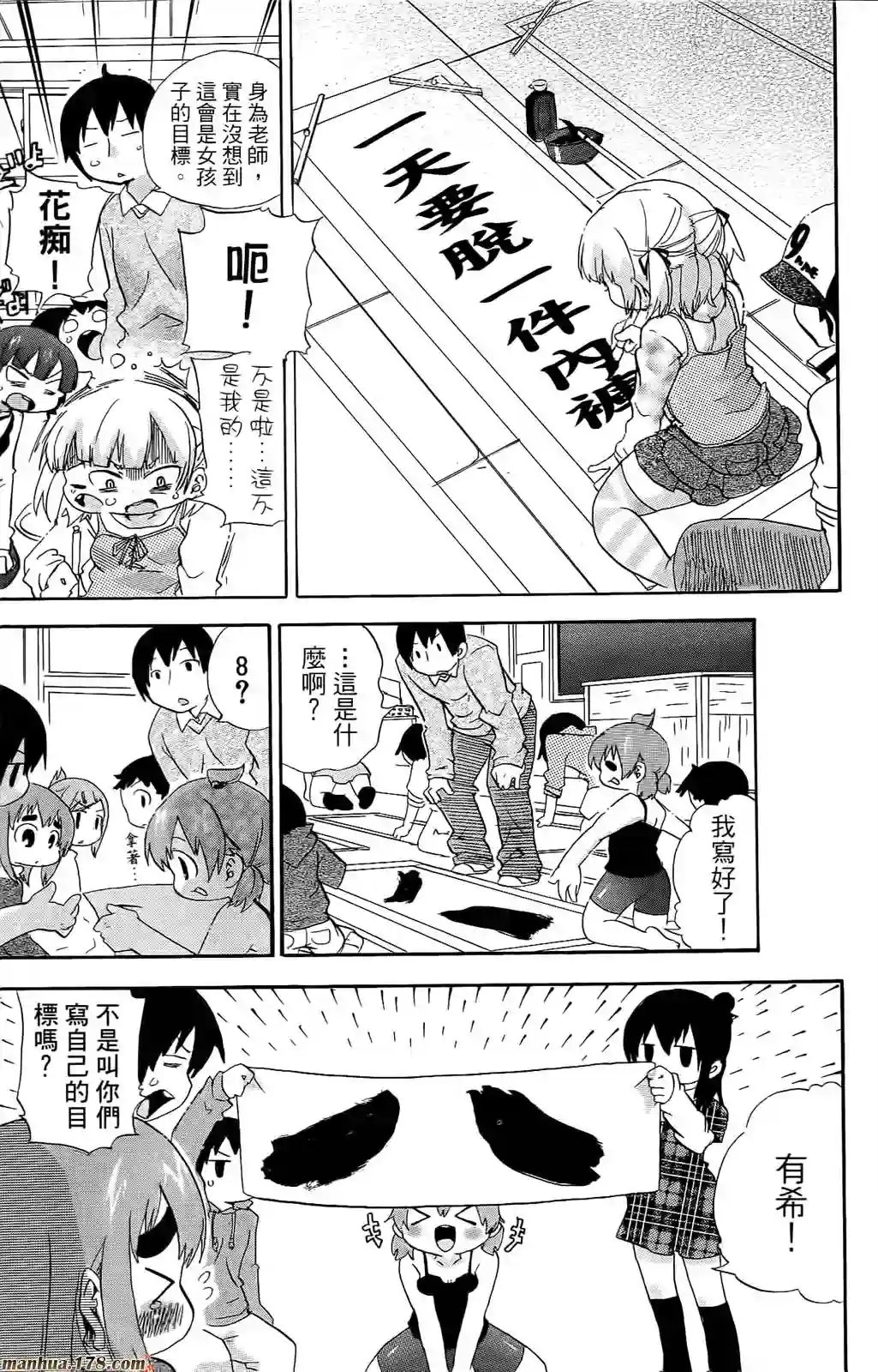 超元气3姐妹第07卷