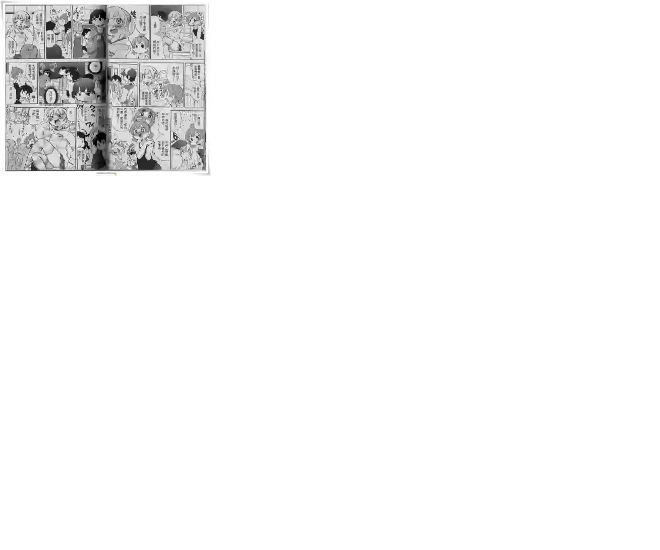 超元气3姐妹第10卷