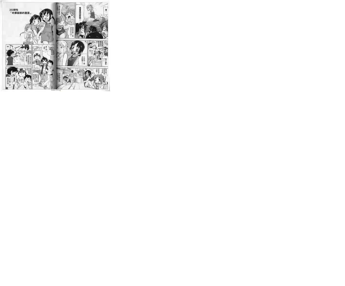 超元气3姐妹第11卷