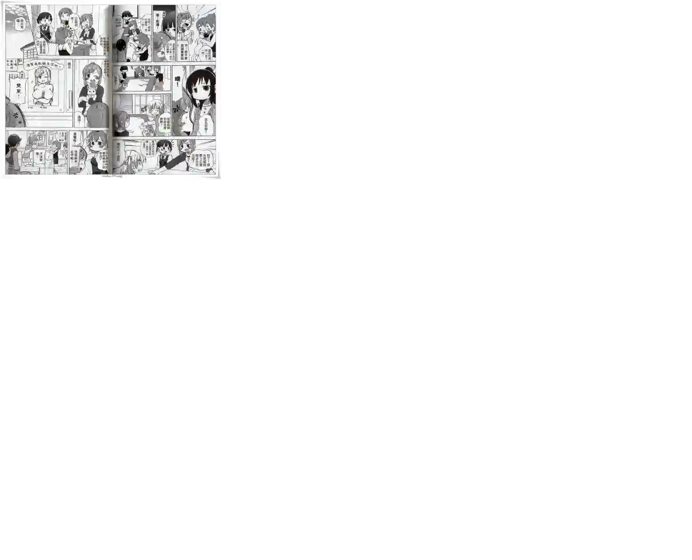 超元气3姐妹第11卷