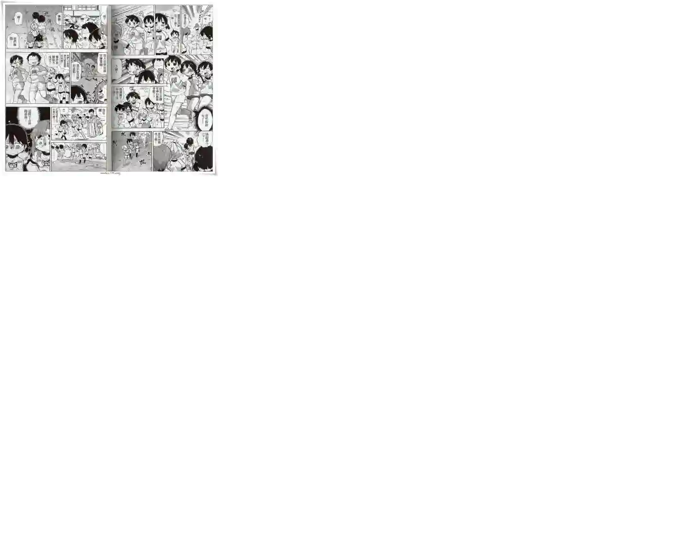 超元气3姐妹第11卷