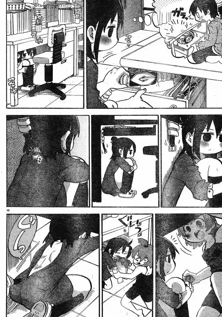 超元气3姐妹第260话