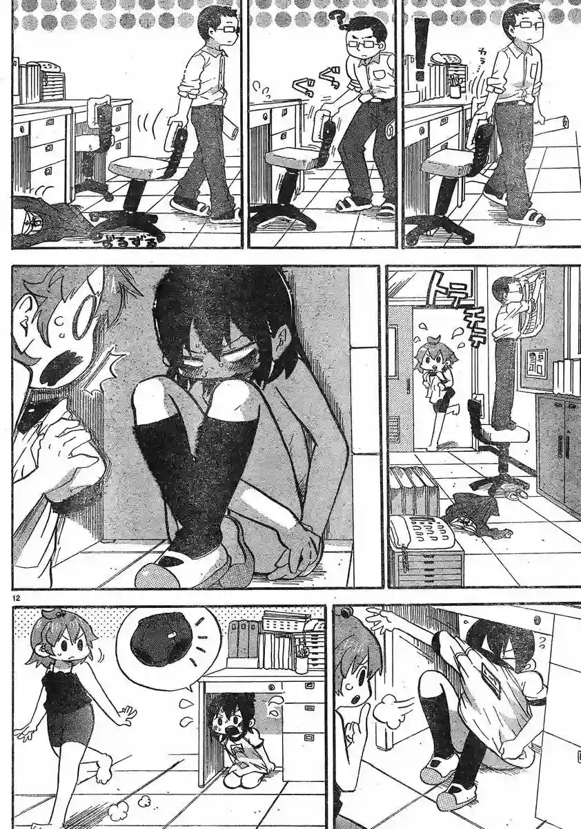 超元气3姐妹第260话