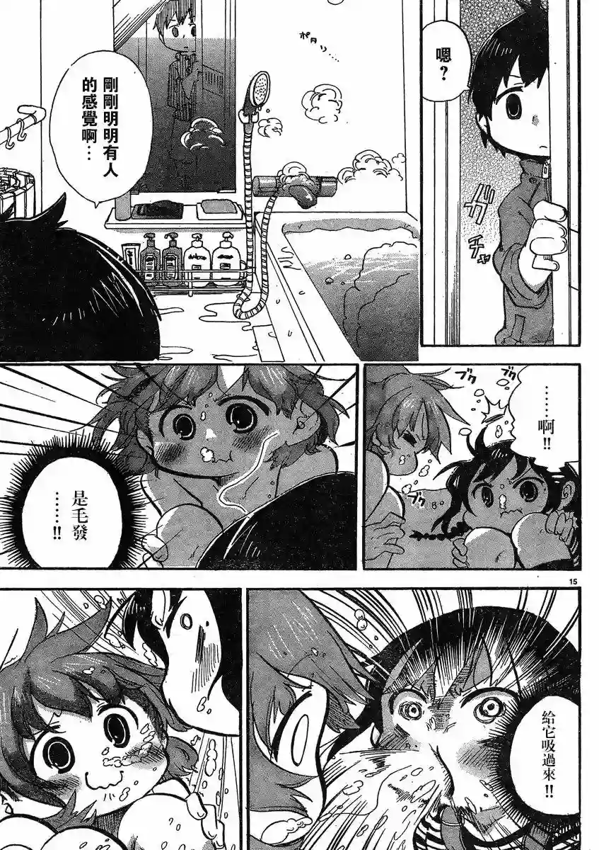 超元气3姐妹第274话