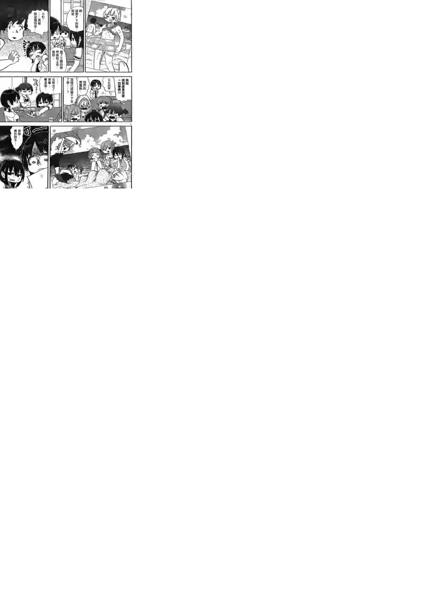 超元气3姐妹第302话