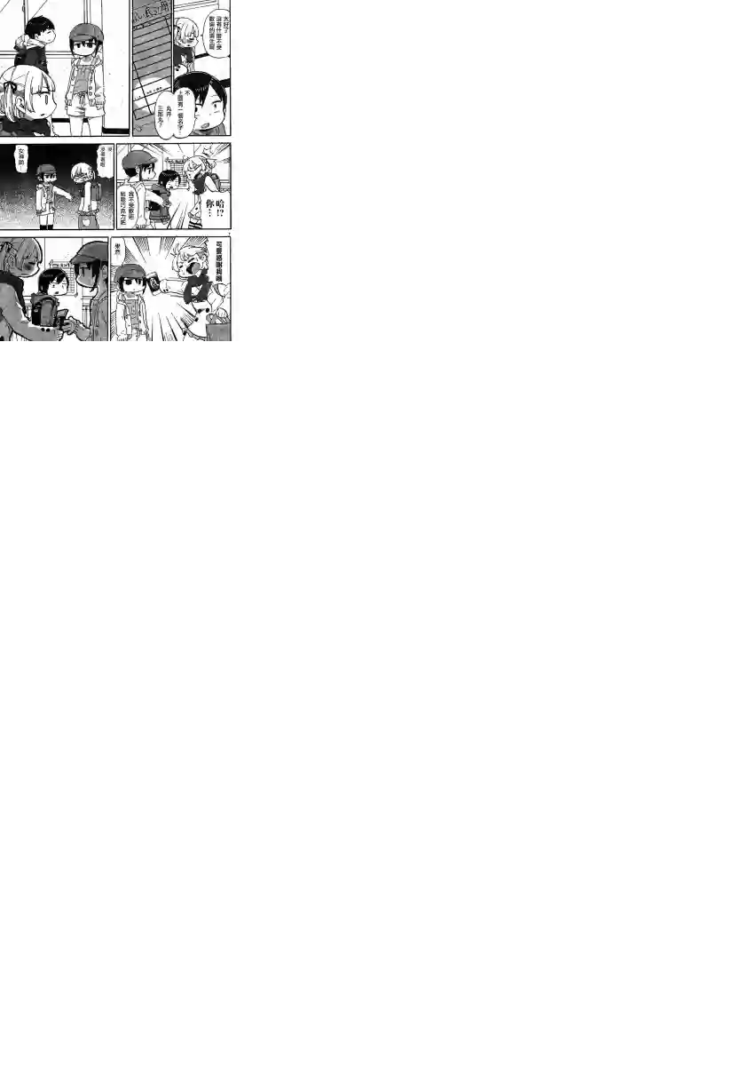 超元气3姐妹第314话