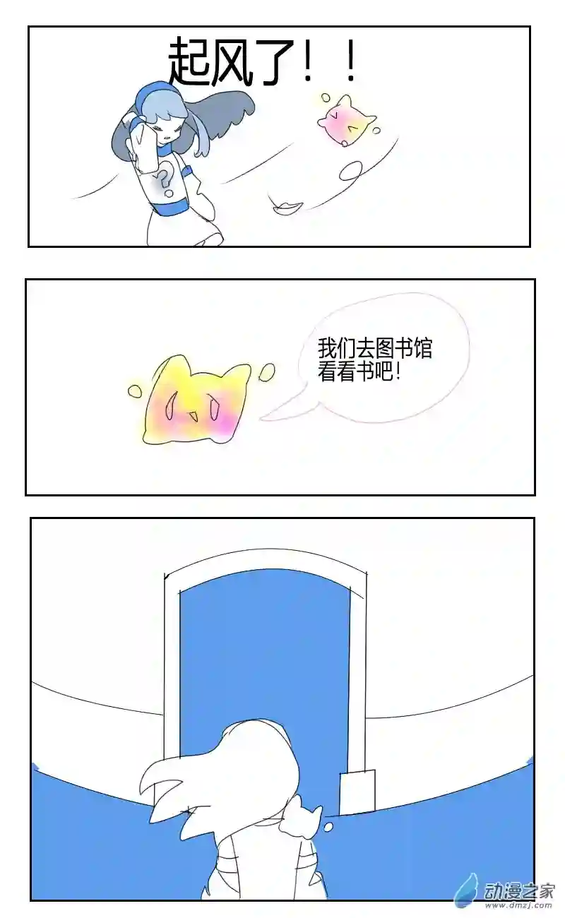 野孩子与灰天使第01话