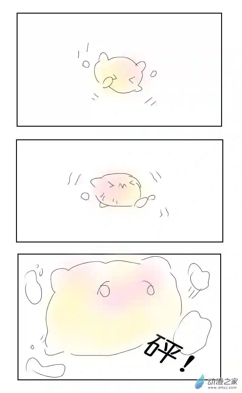 野孩子与灰天使第01话