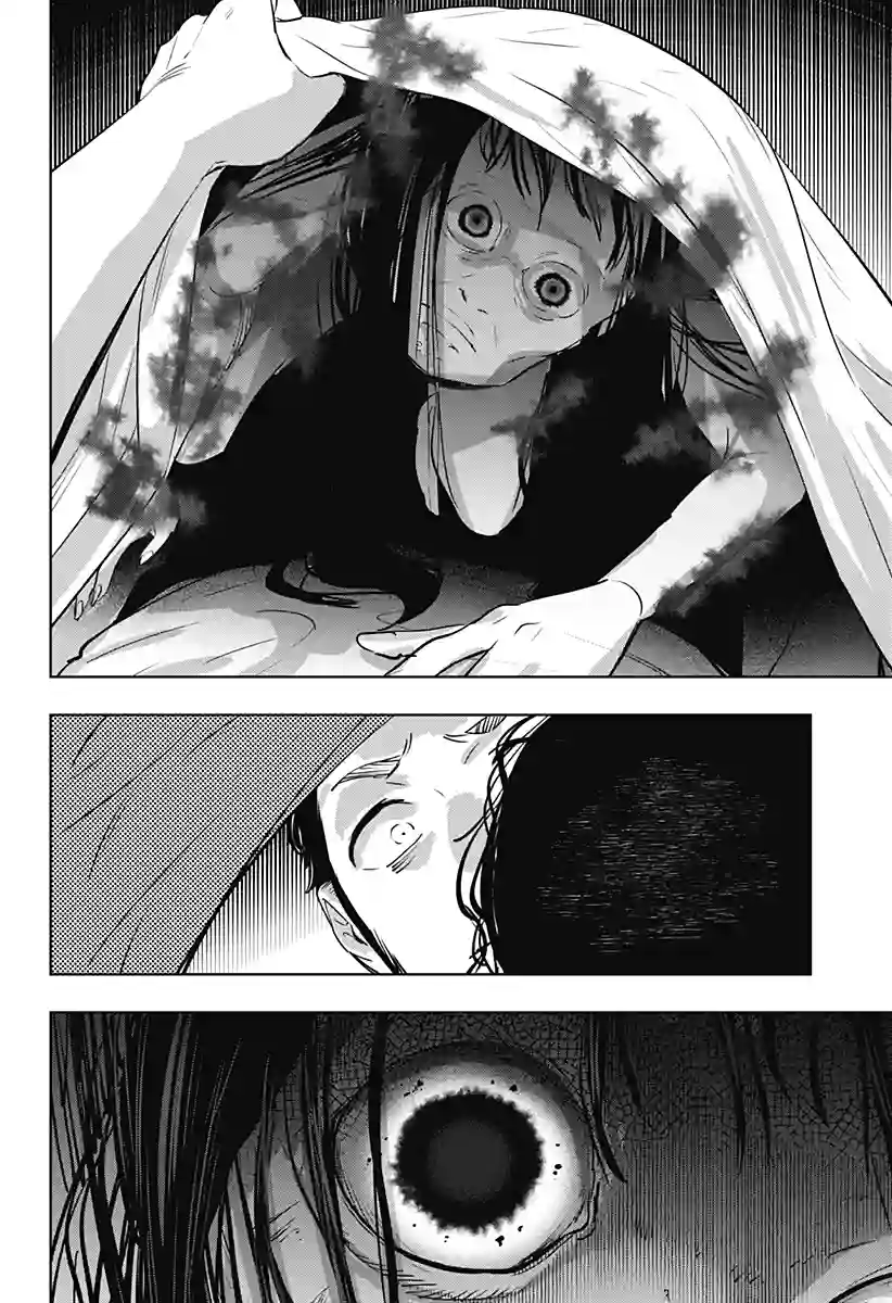 濑文丽步的奇闻异事第04话