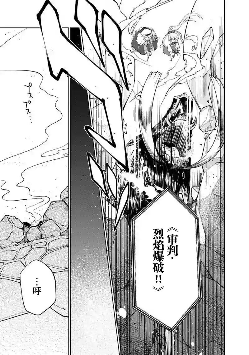 我可爱的双胞胎女儿是贤者第01话