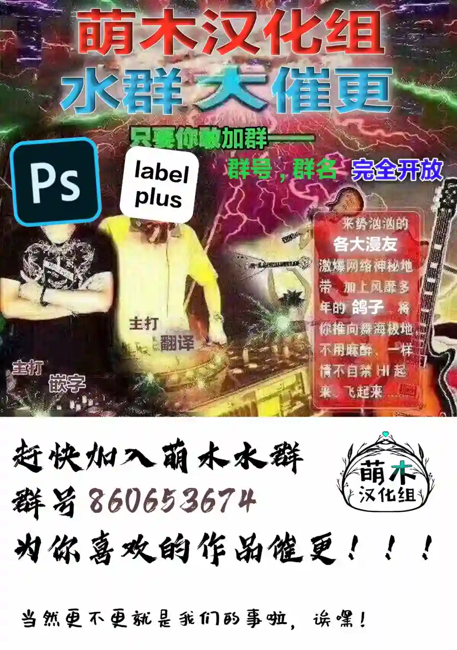 我可爱的双胞胎女儿是贤者第12话