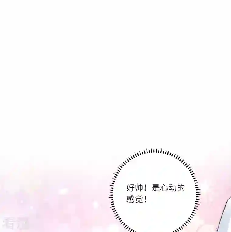 团宠公主三岁半预告