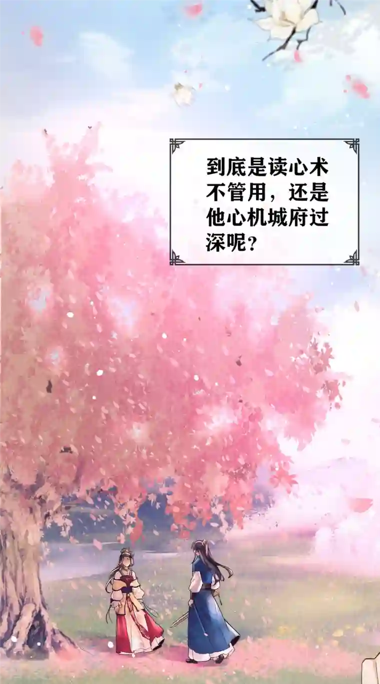 团宠公主三岁半预告